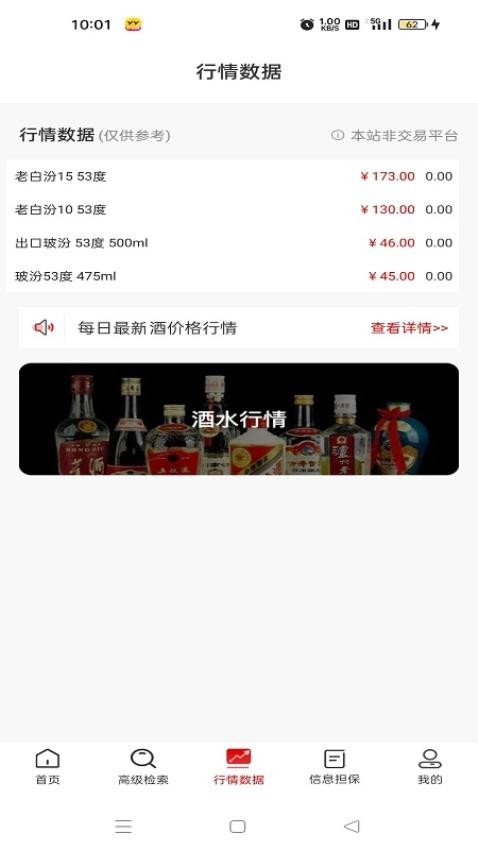 口粮信息(1)