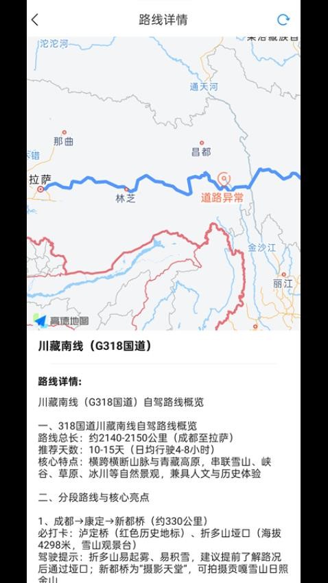 犇犇识途(2)