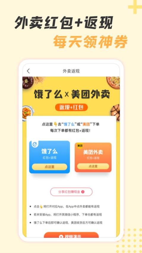 神奇口袋(2)