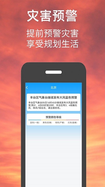 偶的天气预报(3)
