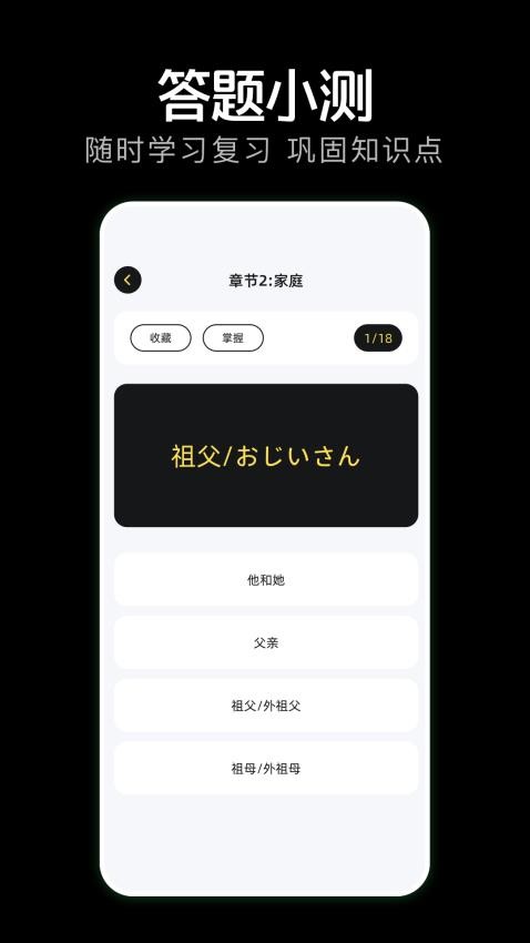 岛遇(3)