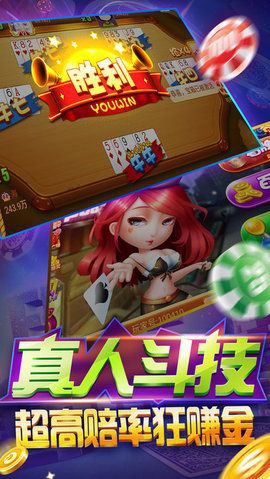 太阳城棋牌(2)