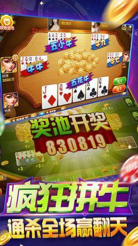 太阳城棋牌(3)