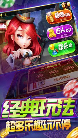 太阳城棋牌(1)