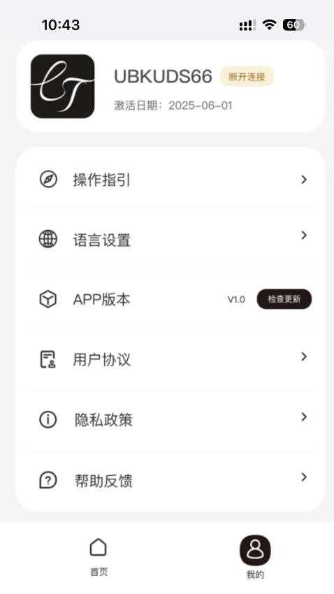 LuckyTalk(2)