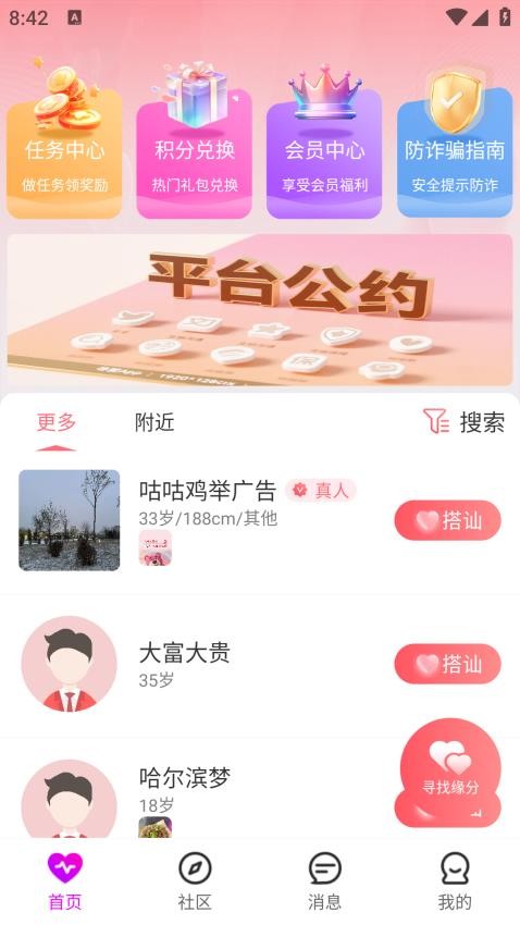 语蝶(2)
