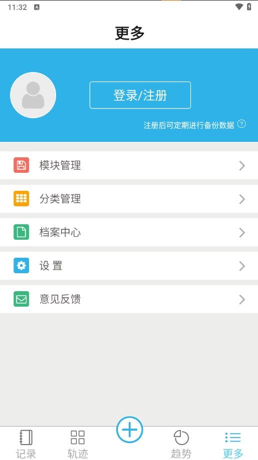 今日记事(1)