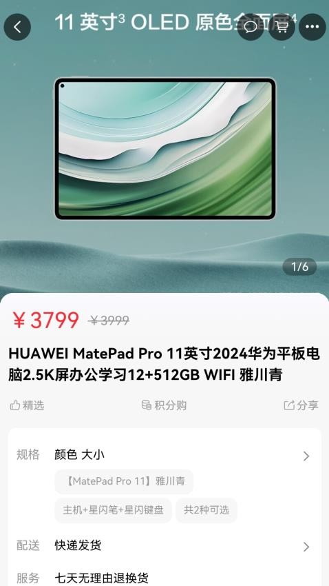 畅购商城(2)