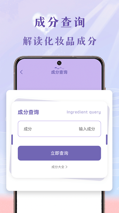 皮肤测试(2)