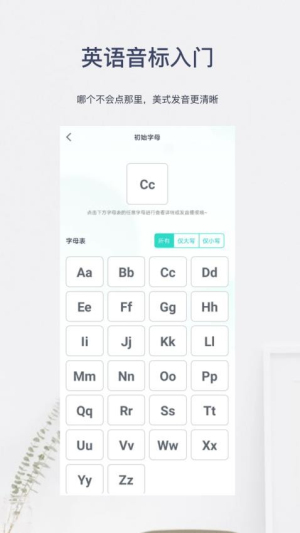 英语音标入门(3)