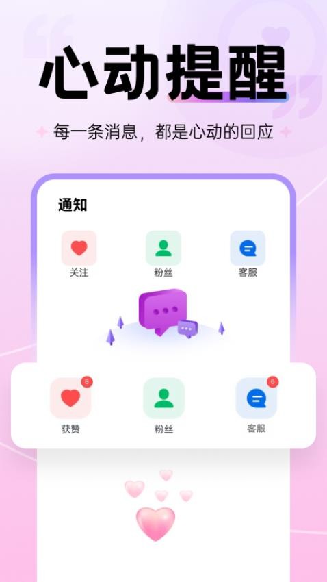 再爱Pro(1)