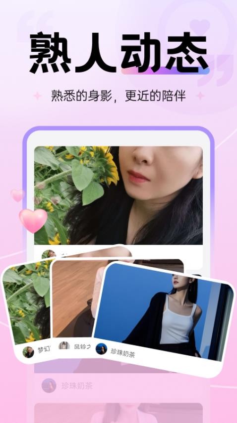 再爱Pro(3)