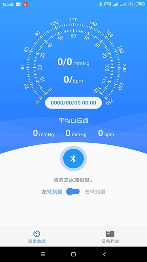 烁云BPPro(2)