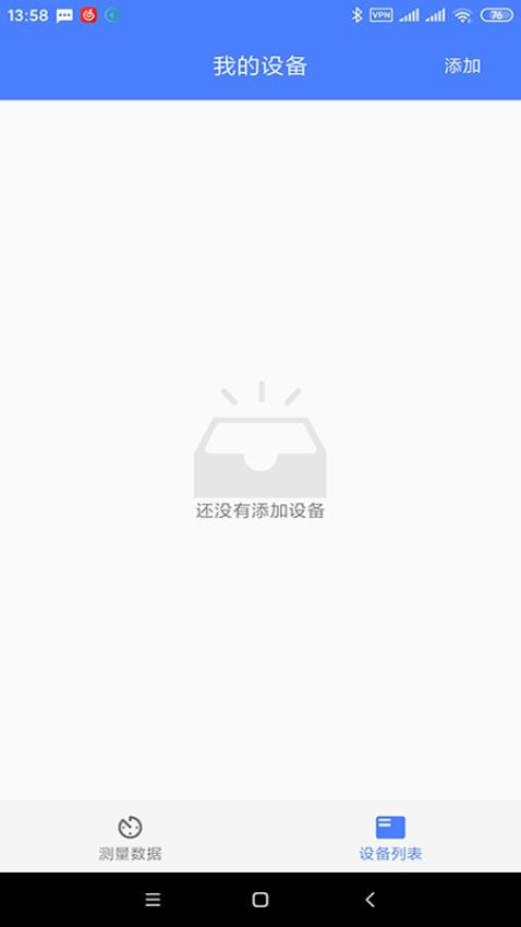 烁云BPPro(3)