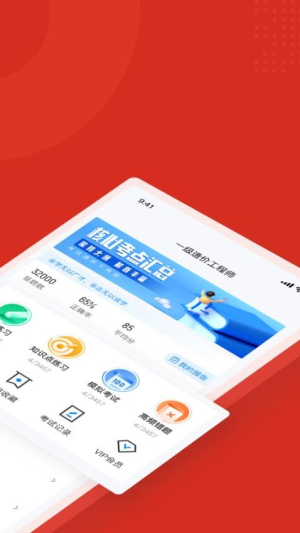 一级造价工程师考试聚题库(2)