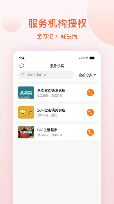 邦豆生活(3)