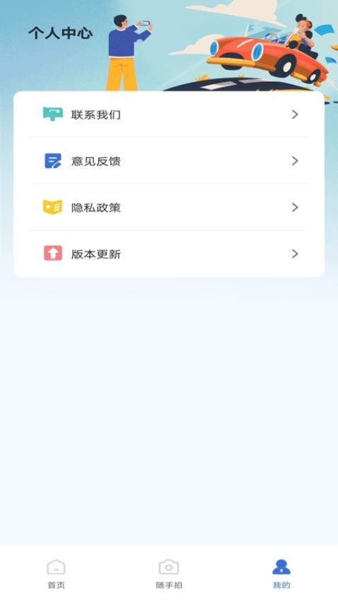 123违章随手拍(3)