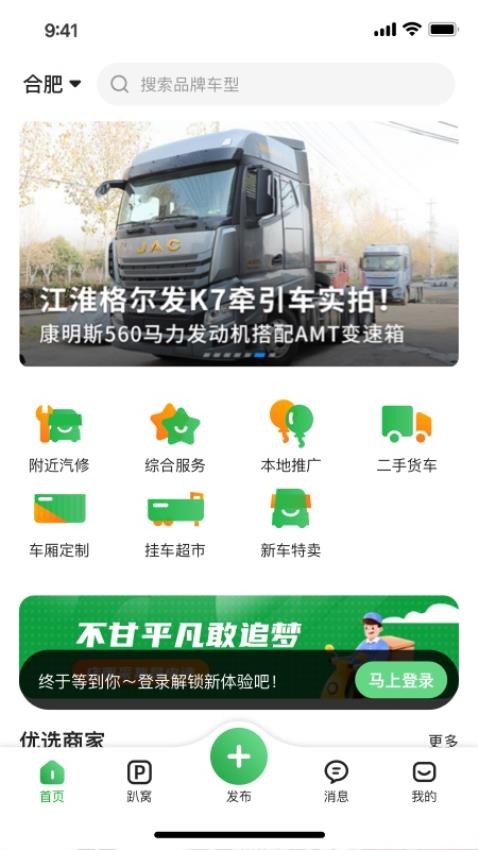 卡友百事通(1)