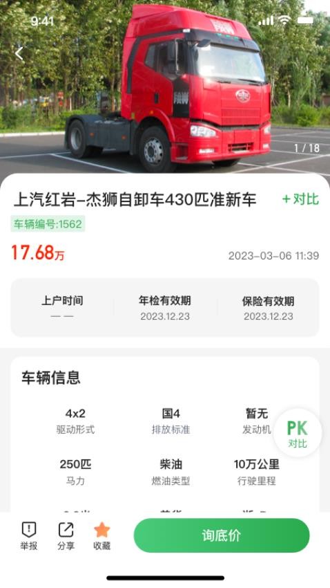 卡友百事通(3)