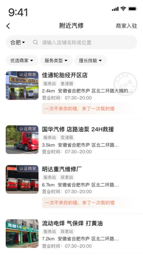 卡友百事通(2)
