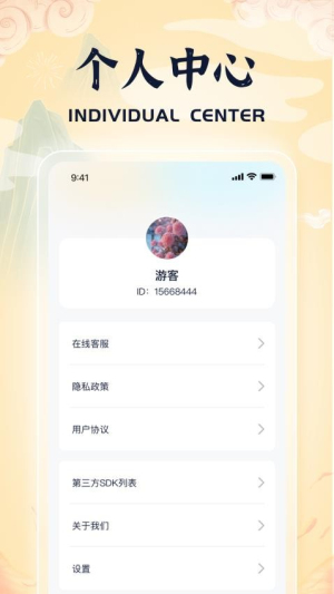 来点成语(2)