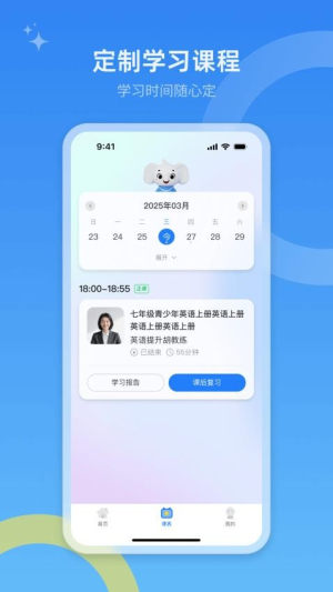 51Talk单词速记(2)