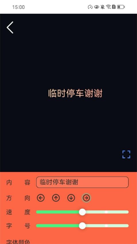 畅行充电(3)