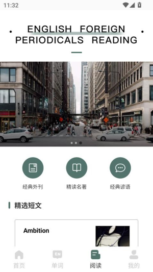 悟饭时光(3)