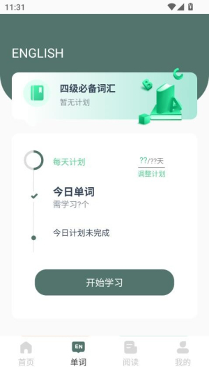 悟饭时光(2)