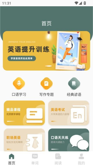 悟饭时光(1)