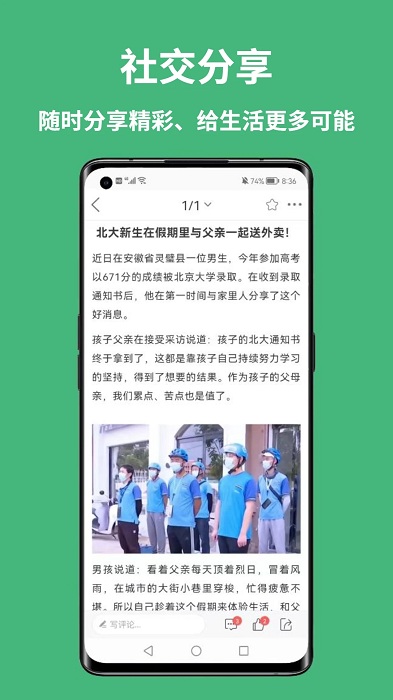 宿州信息网(2)