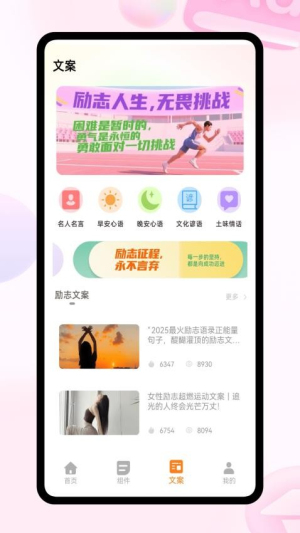 彩虹组件(2)