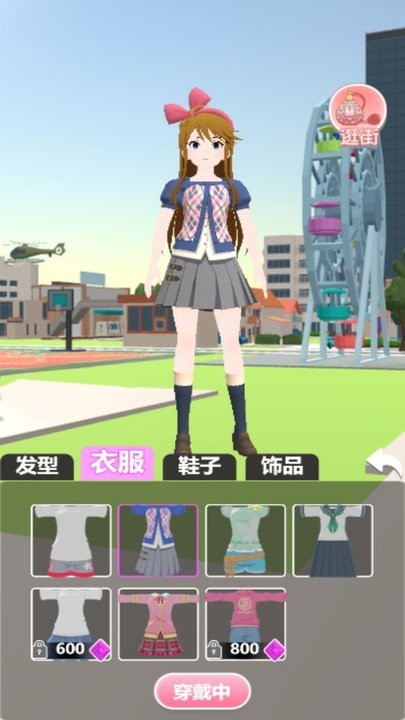樱花浪漫日记(3)