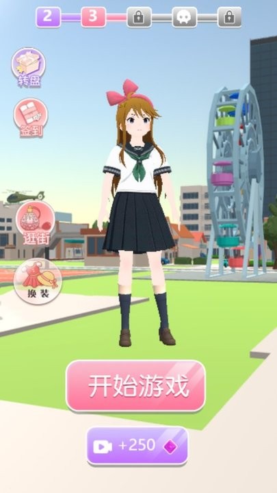 樱花浪漫日记(2)