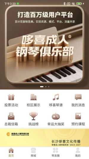 哆喜(1)