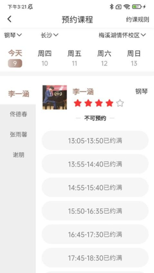 哆喜(3)