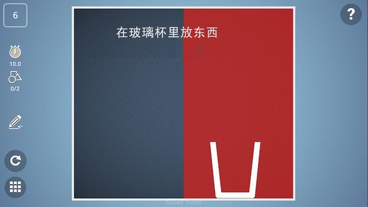 脑暴大战(1)