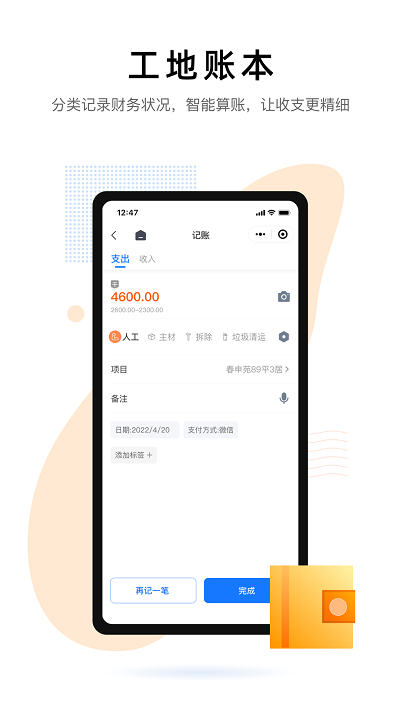 装小记(3)