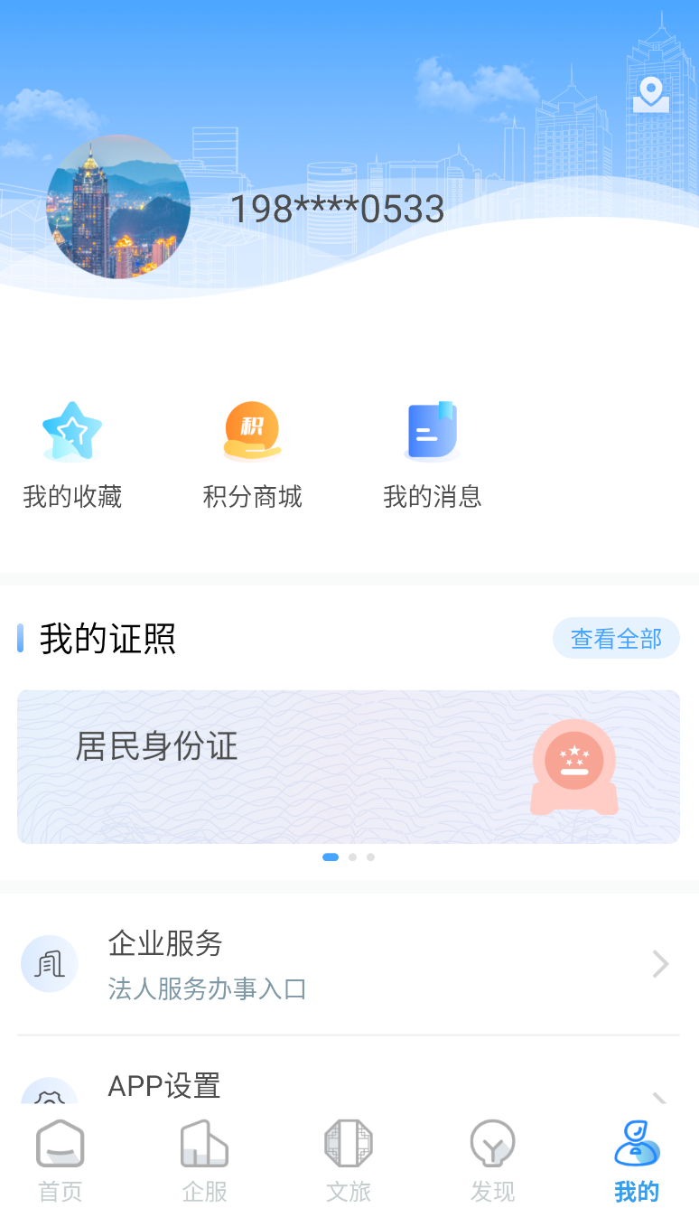 i高新(1)