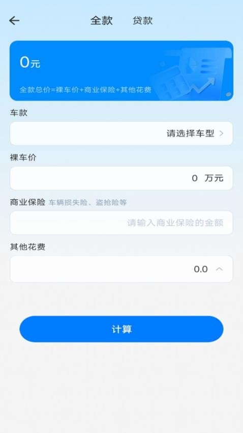 二手车估价大全(1)