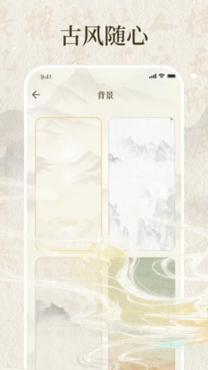 朝代演义(1)