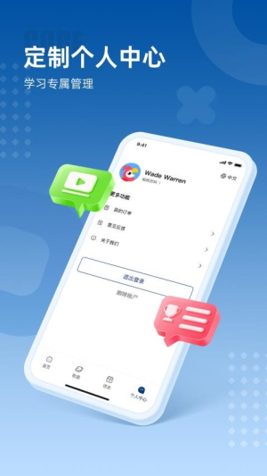 波利优学(1)