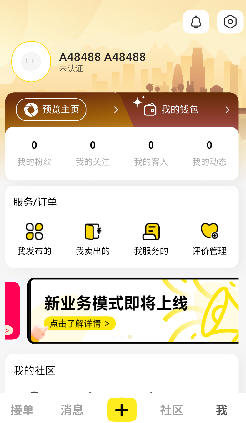 纯粹英雄(1)