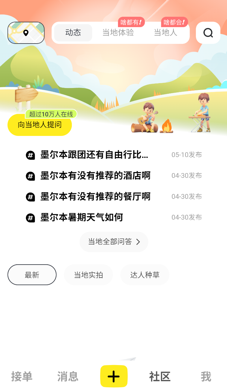 纯粹英雄(3)