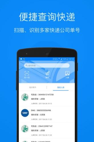 优优小邮局(3)