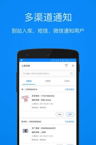 优优小邮局(1)