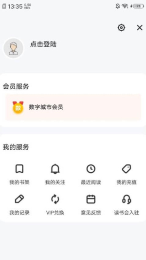 数字景德镇(3)