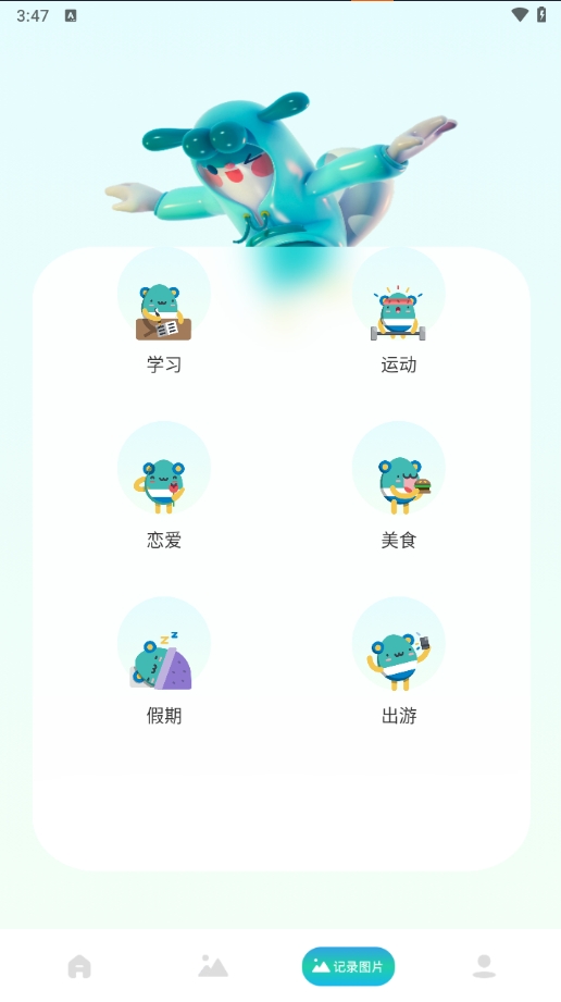 时光积木(3)