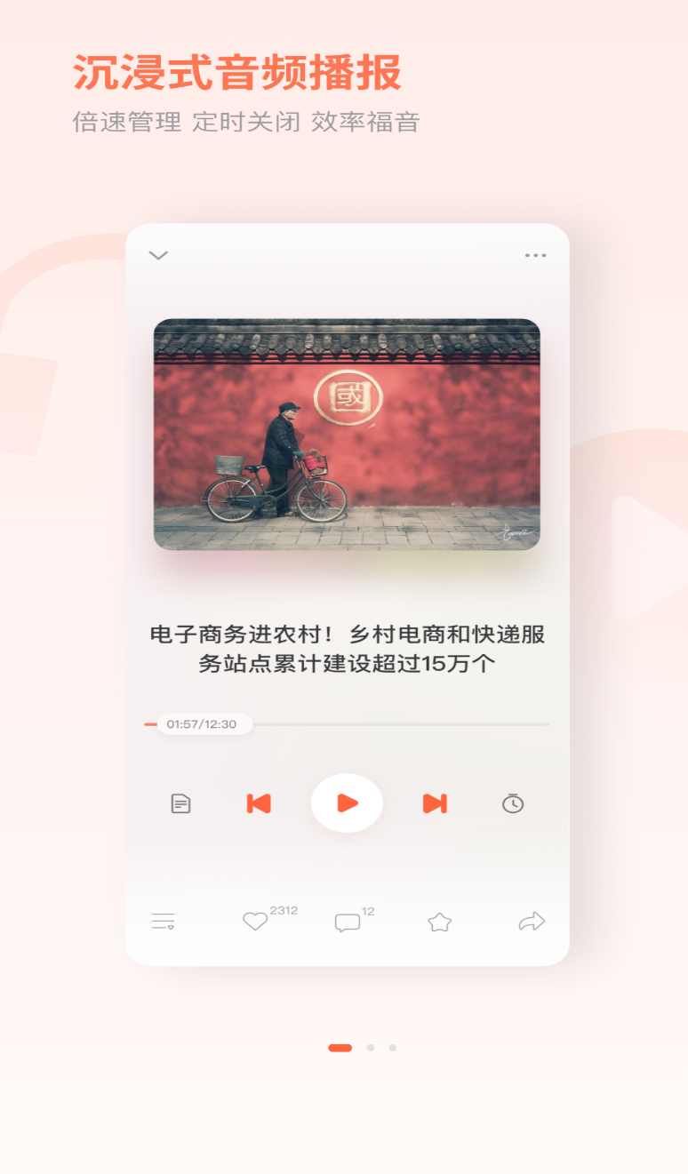 航空强国(3)