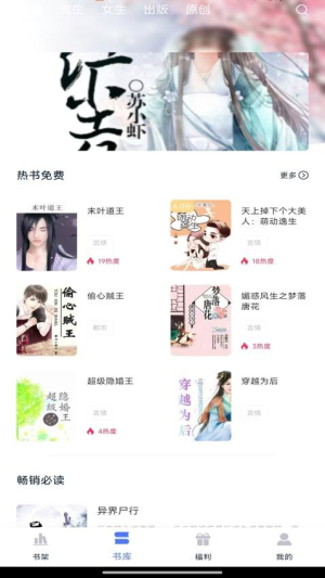 锦上书城(2)